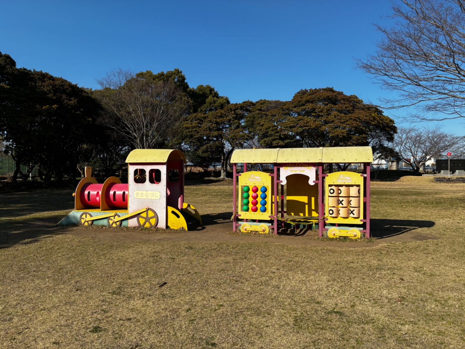 小櫃堰公園